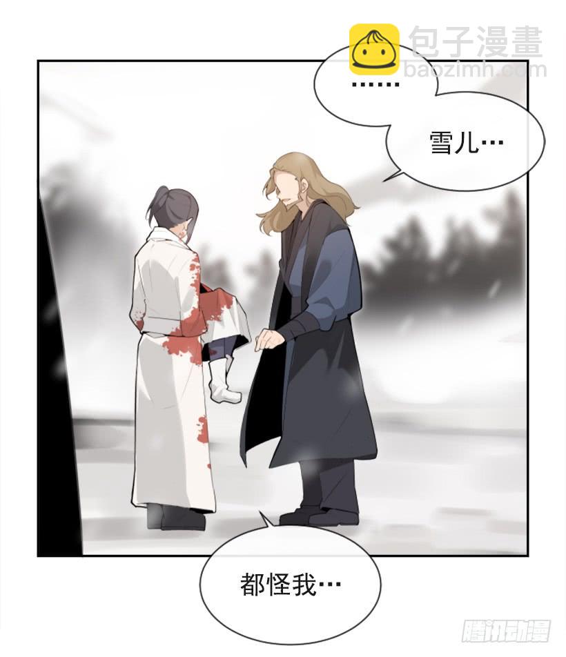 天要负我(1/2)-第296话