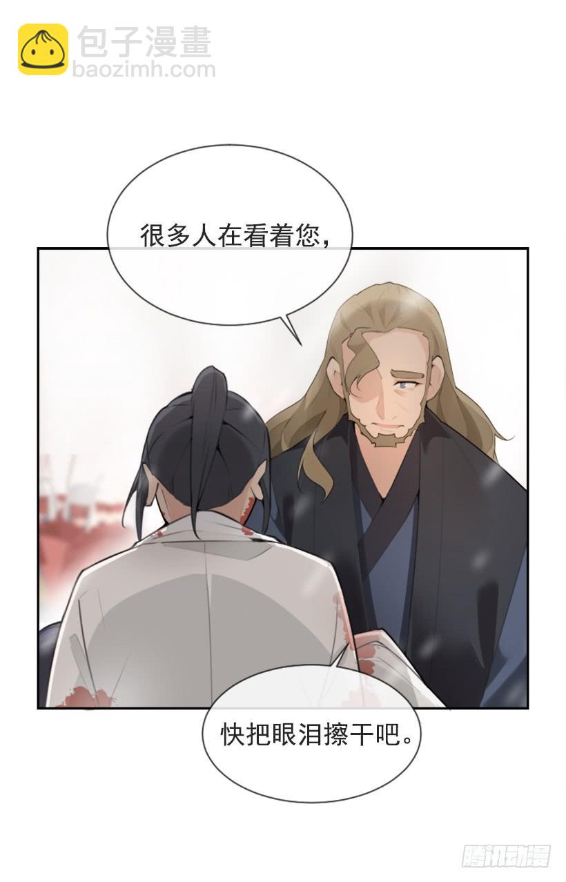 天要负我(1/2)-第296话