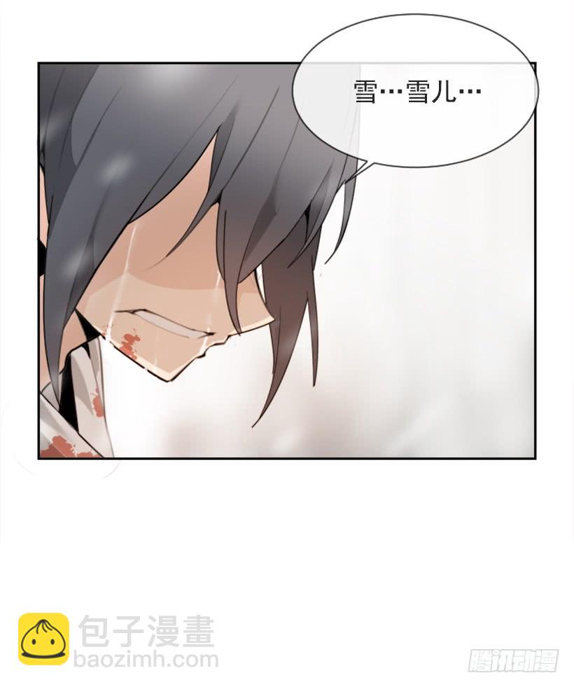 天要负我(1/2)-第296话