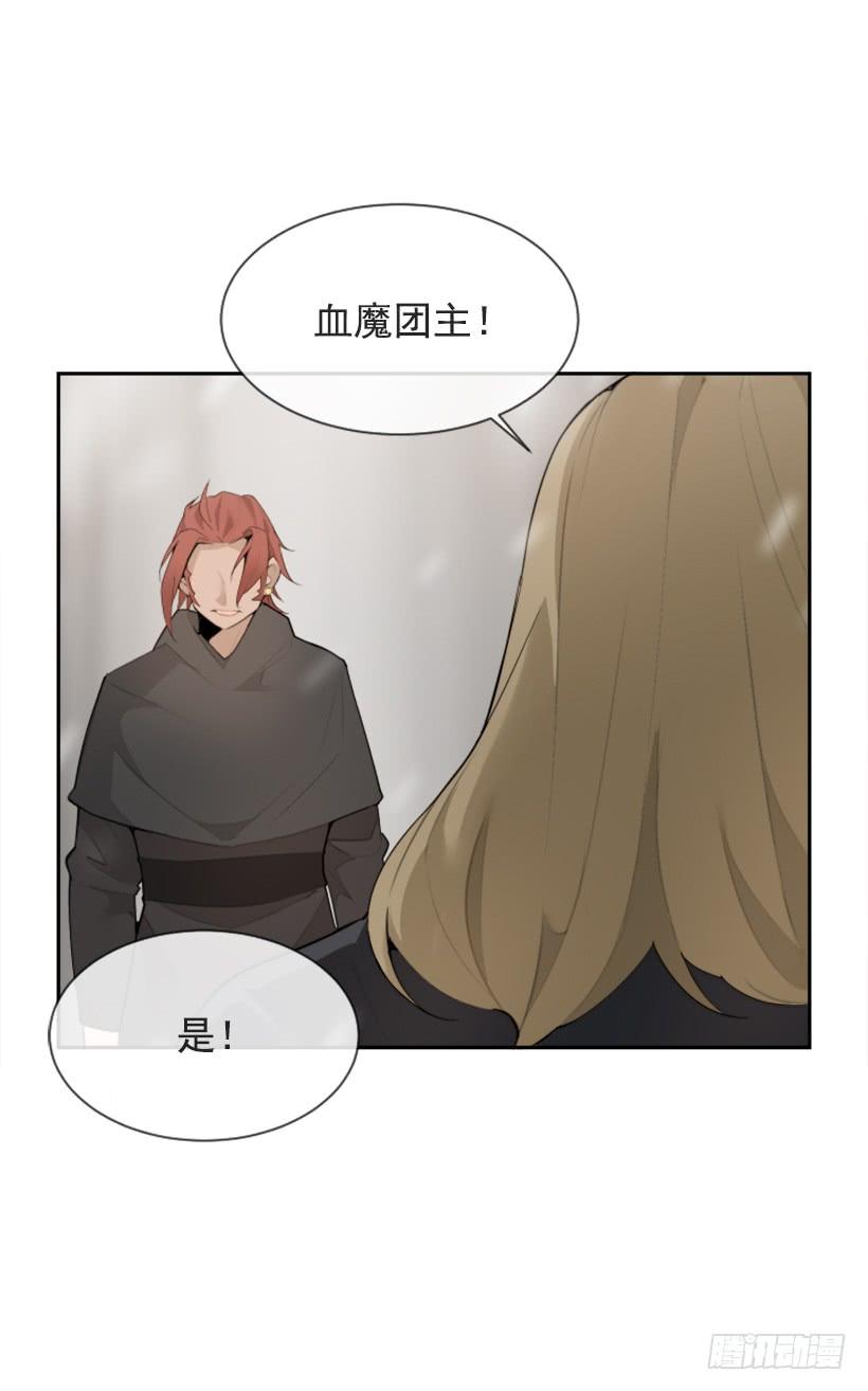 天要负我(1/2)-第296话
