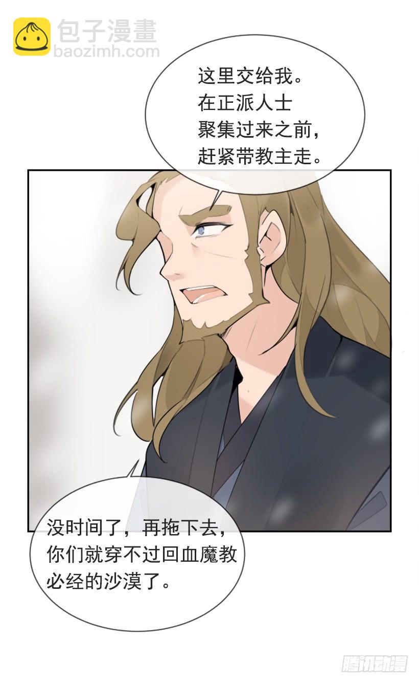 天要负我(1/2)-第296话