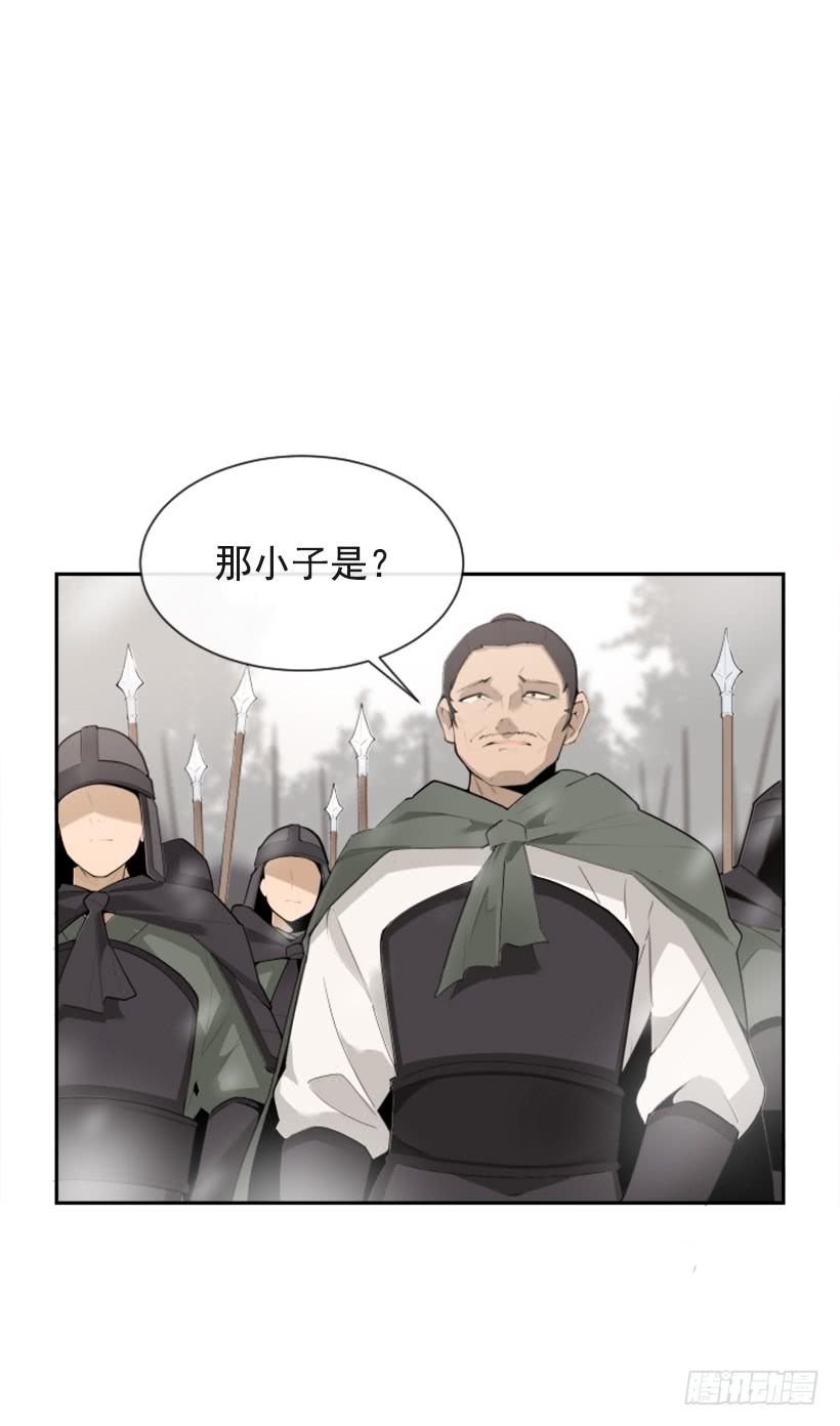 天要负我(1/2)-第296话