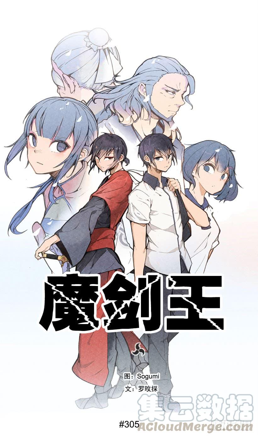 内心虚无(1/2)-第298话