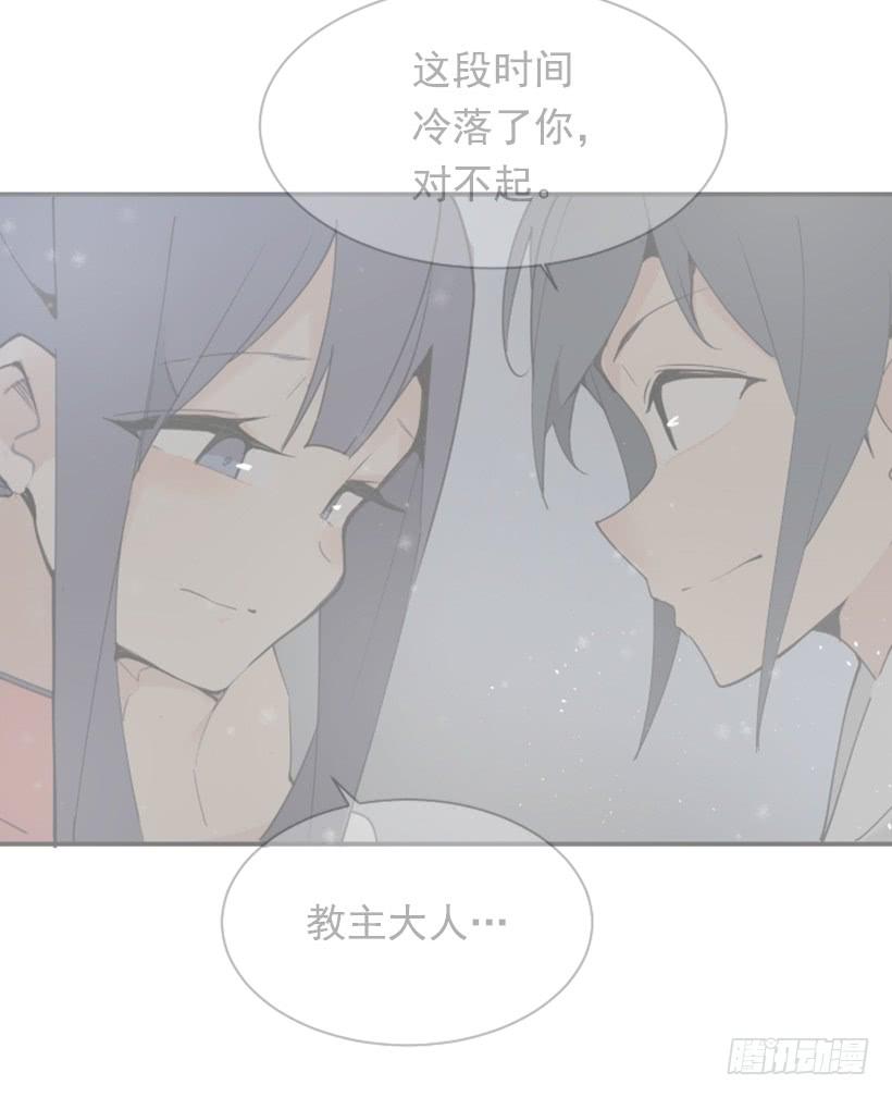 内心虚无(1/2)-第298话