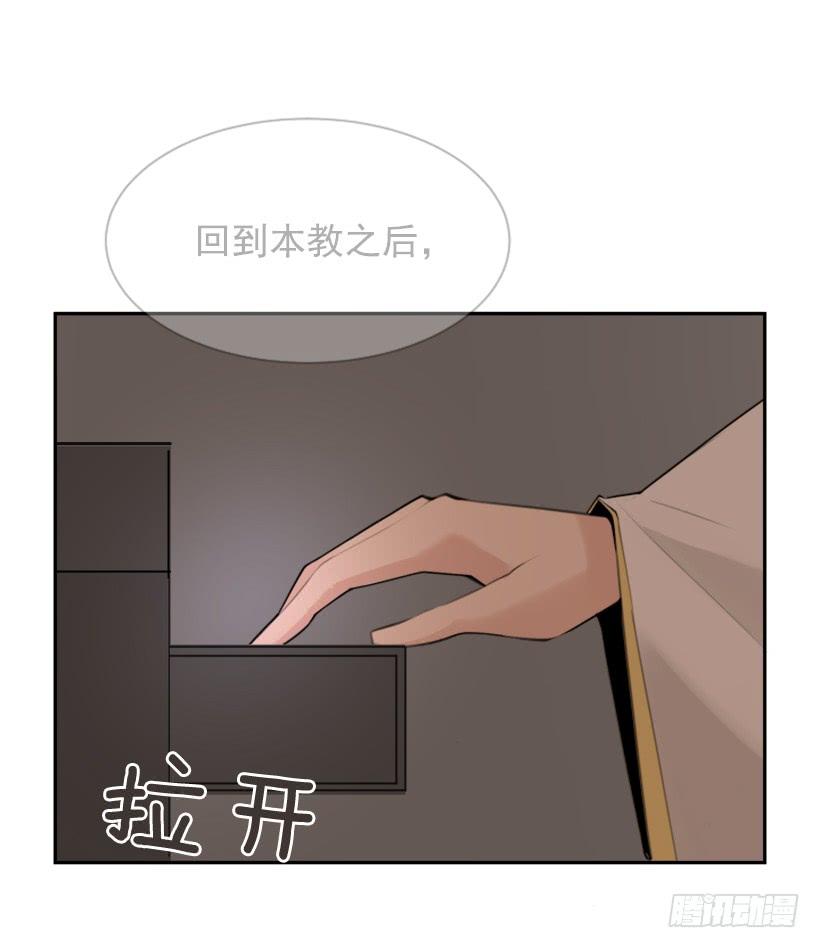 内心虚无(1/2)-第298话