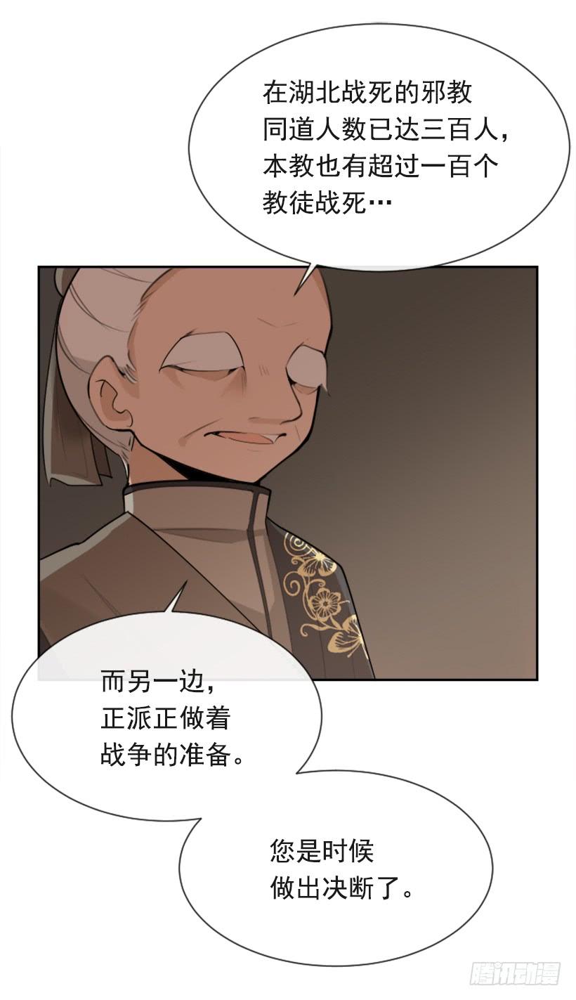 内心虚无(1/2)-第298话