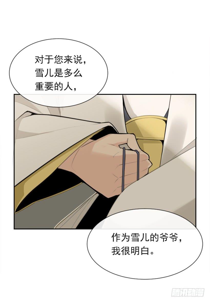 内心虚无(1/2)-第298话