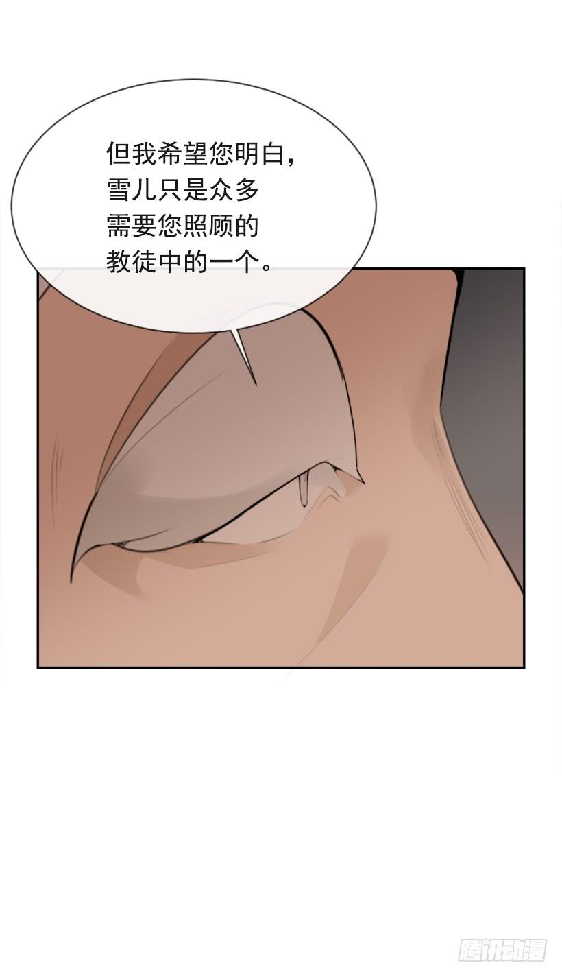 内心虚无(1/2)-第298话