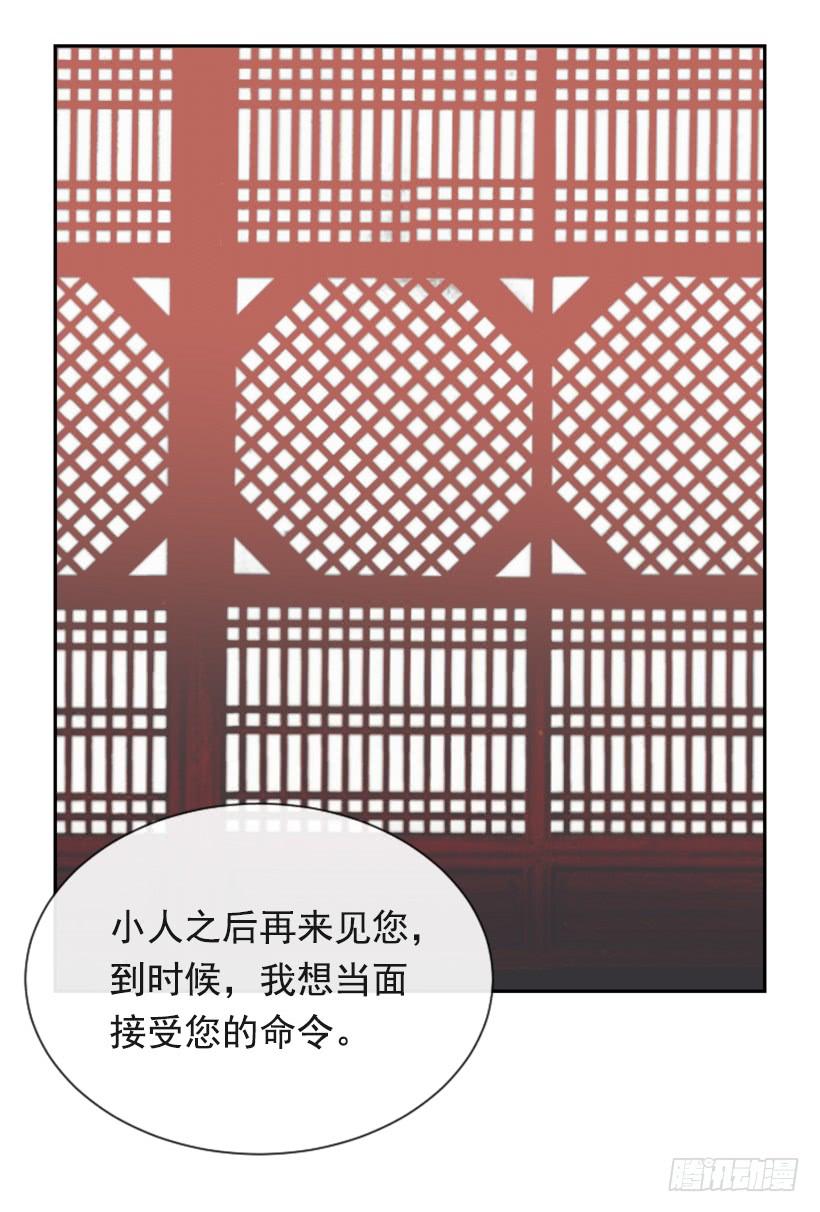 内心虚无(1/2)-第298话