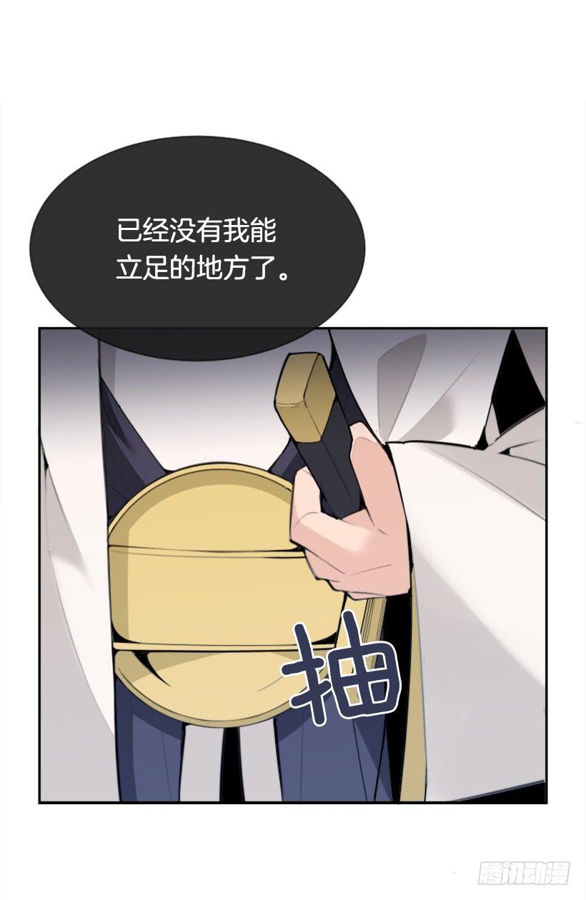 内心虚无(1/2)-第298话