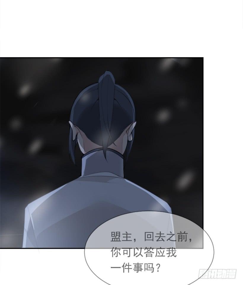 内心虚无(1/2)-第298话