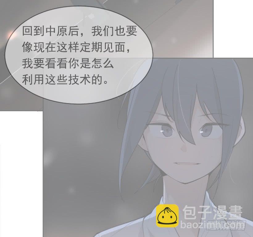 内心虚无(1/2)-第298话