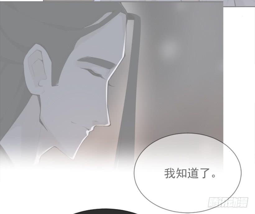 内心虚无(1/2)-第298话