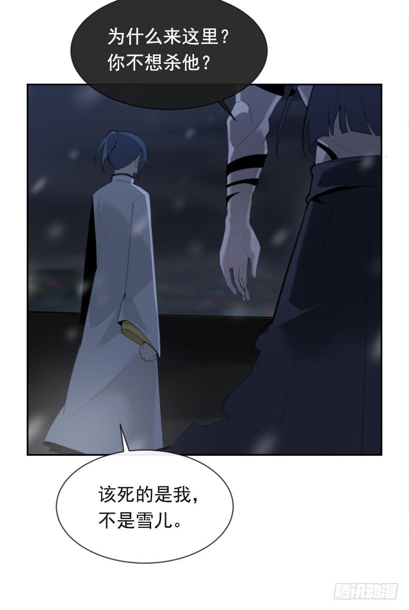 内心虚无(1/2)-第298话