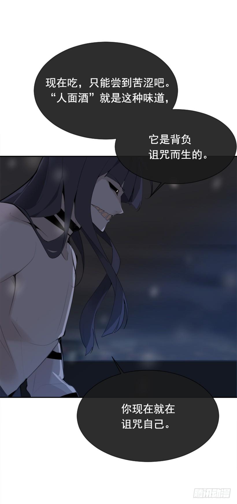 内心虚无(1/2)-第298话