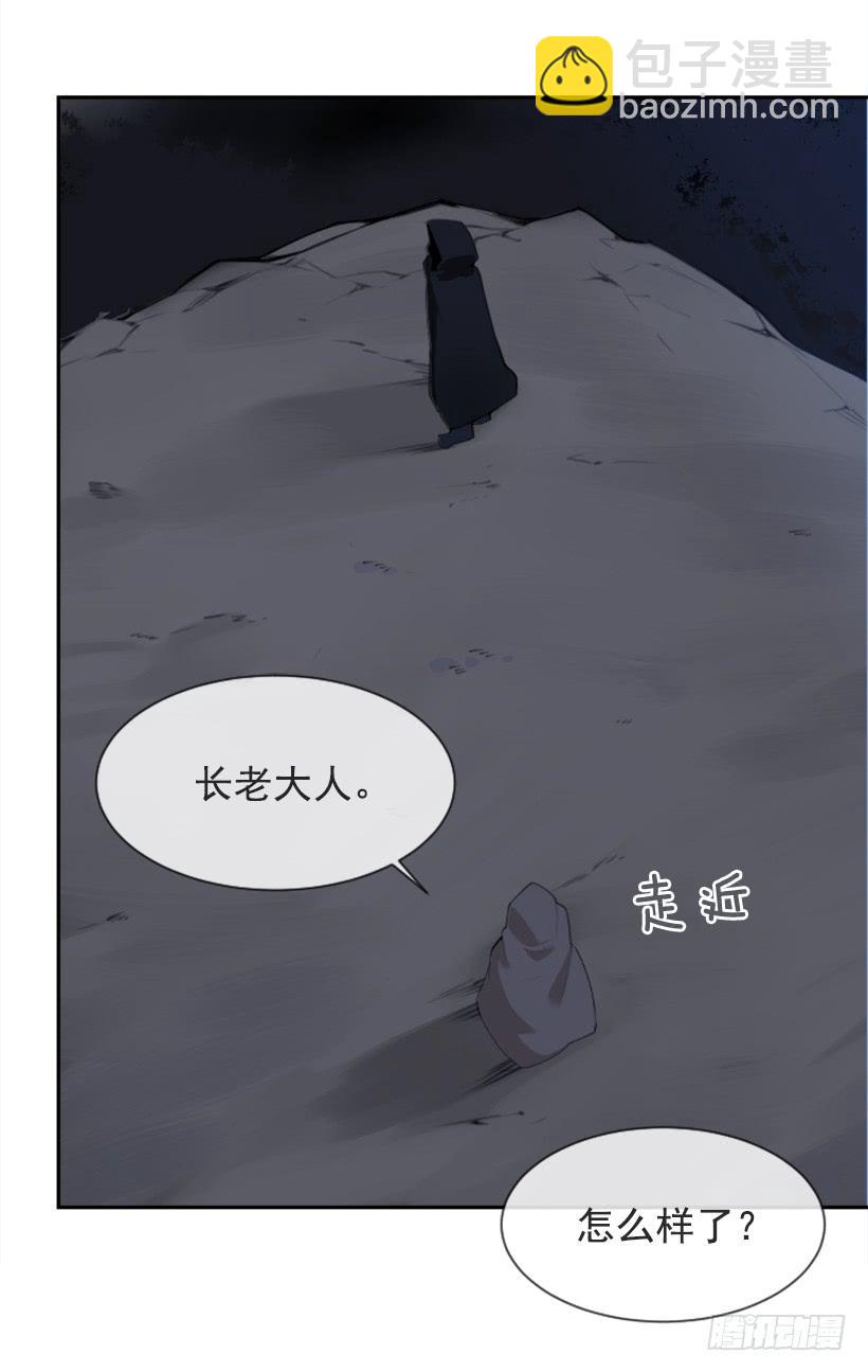 内心虚无(1/2)-第298话