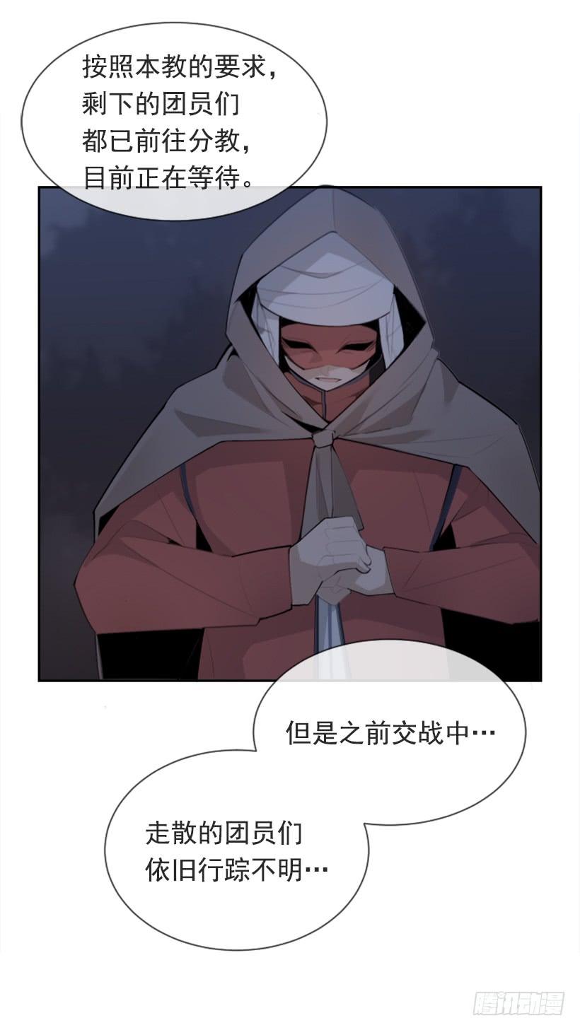 内心虚无(1/2)-第298话