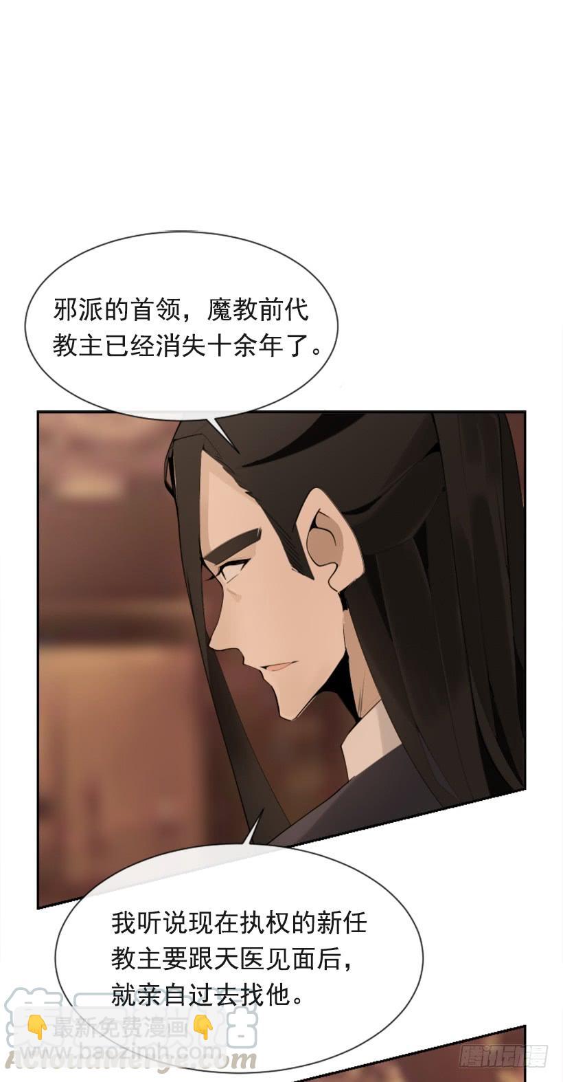 大战在即(1/2)-第300话