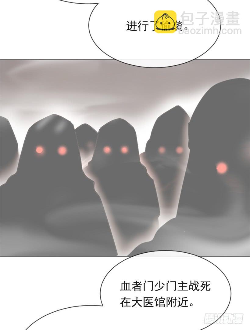 大战在即(1/2)-第300话