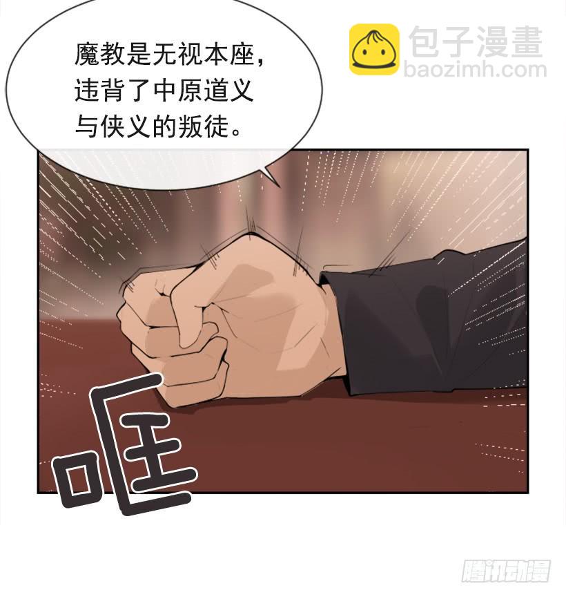 大战在即(1/2)-第300话