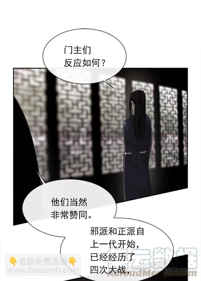 大战在即(1/2)-第300话