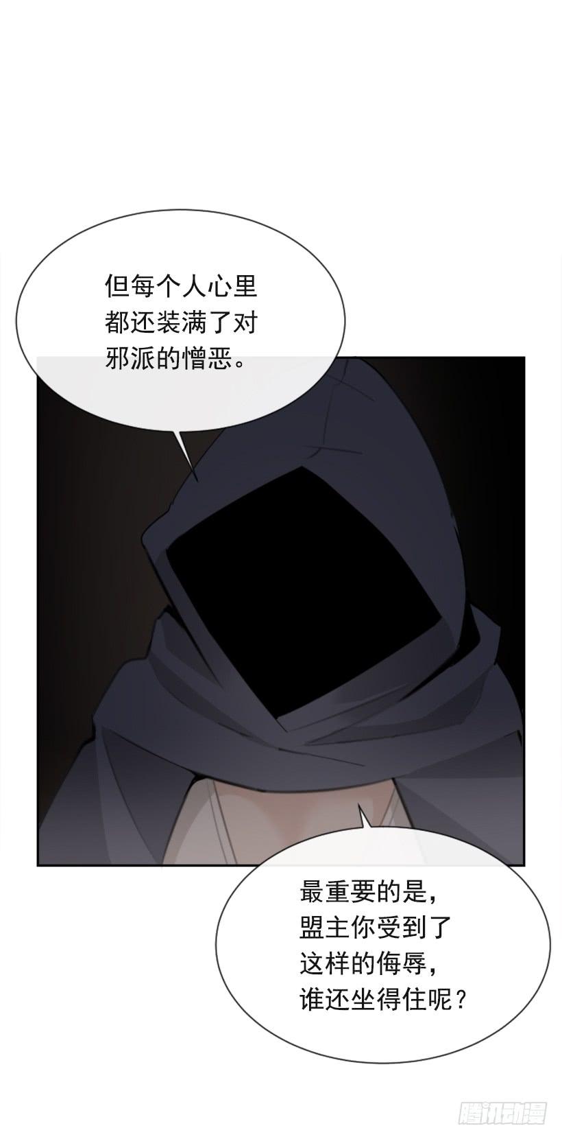 大战在即(1/2)-第300话