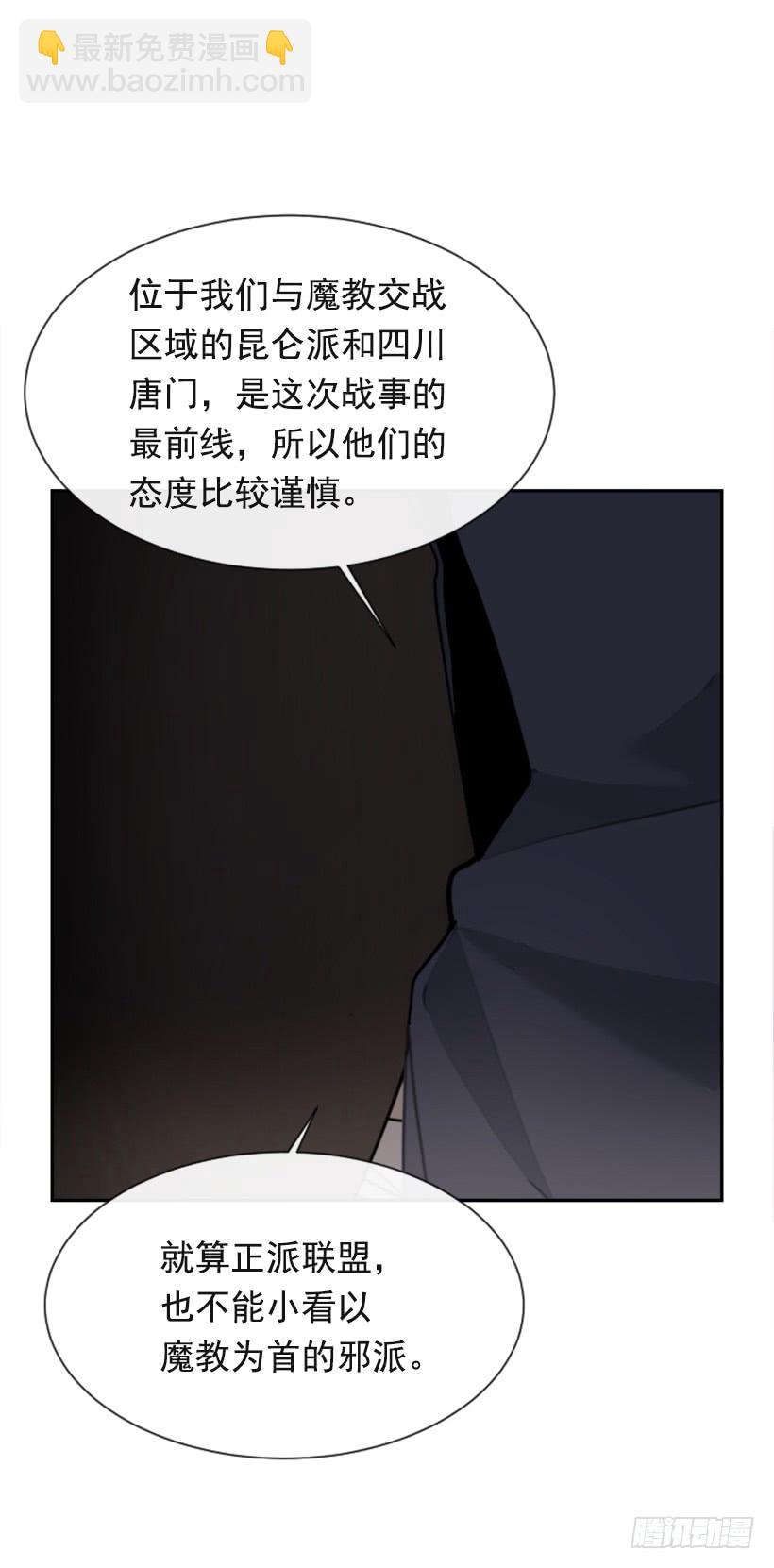 大战在即(1/2)-第300话