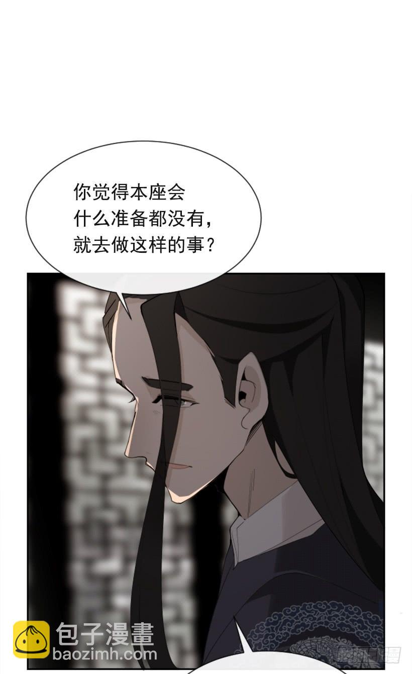 大战在即(1/2)-第300话
