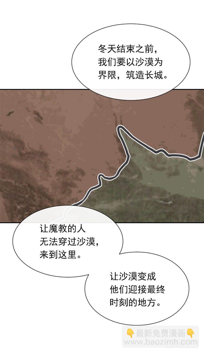 大战在即(1/2)-第300话