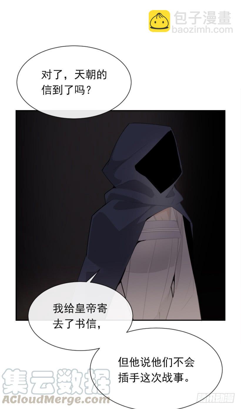 大战在即(1/2)-第300话
