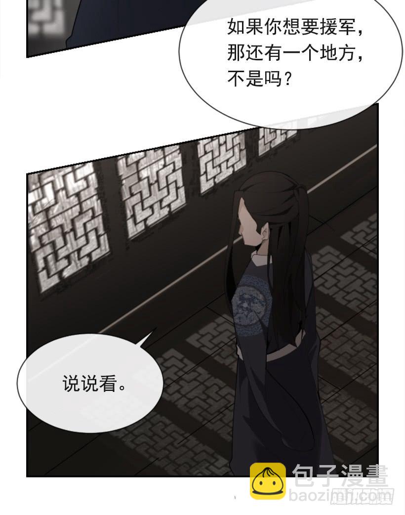 大战在即(1/2)-第300话
