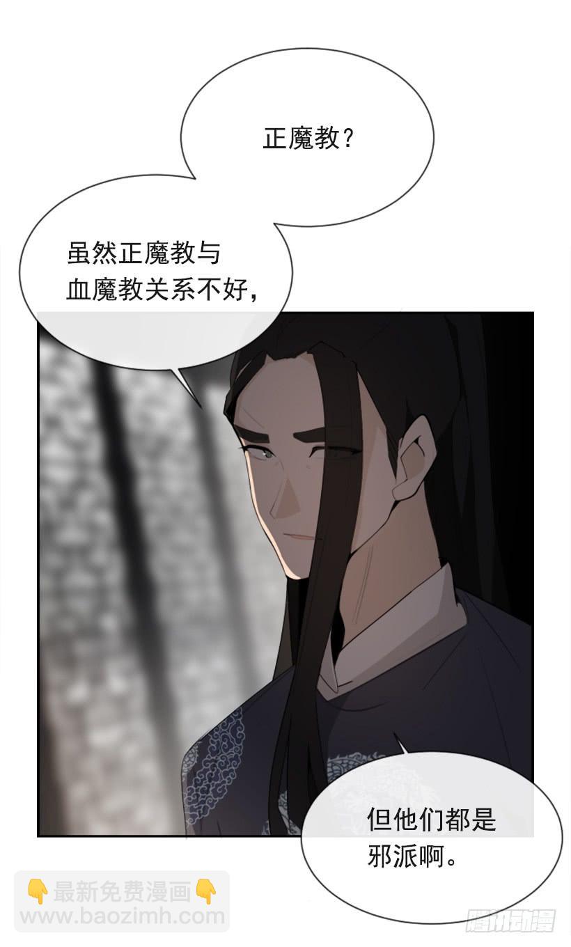 大战在即(1/2)-第300话