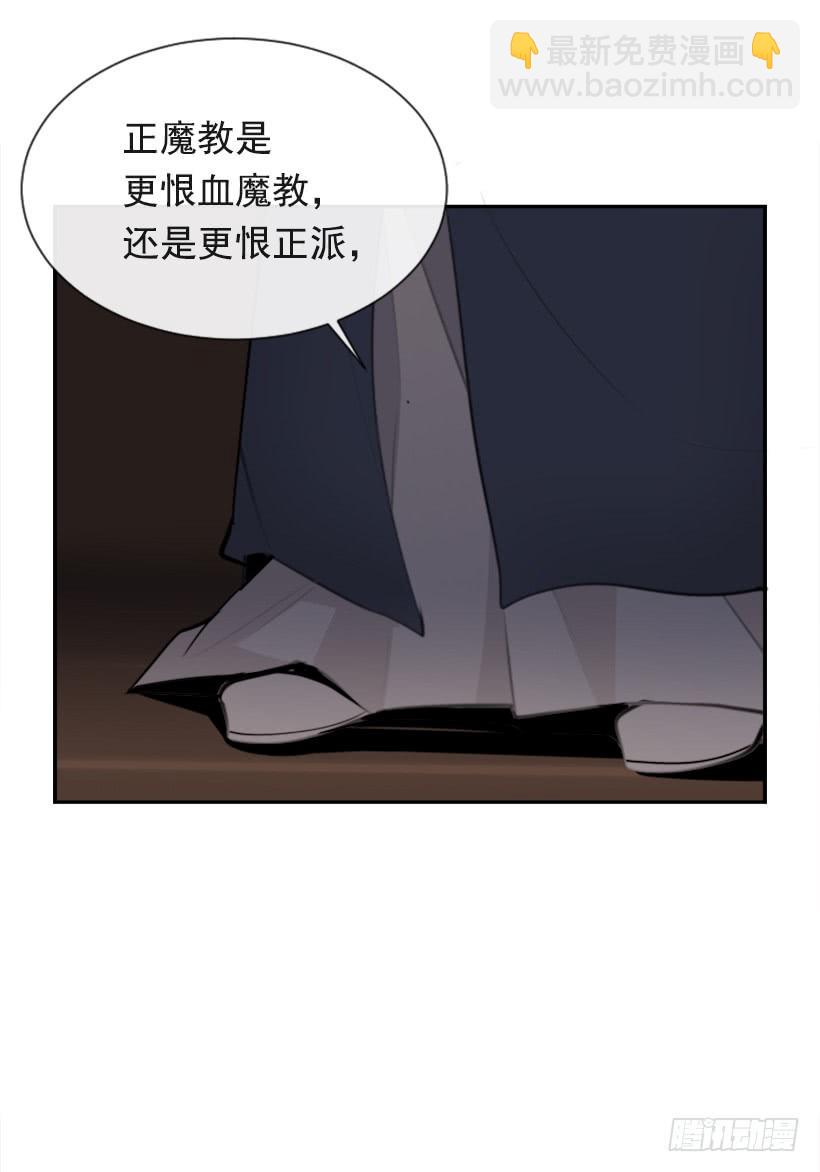 大战在即(1/2)-第300话