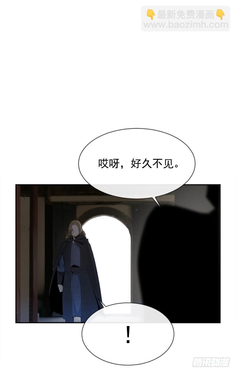 大战在即(1/2)-第300话