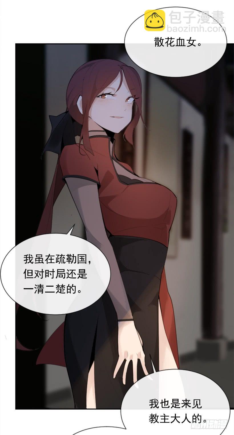 大战在即(1/2)-第300话