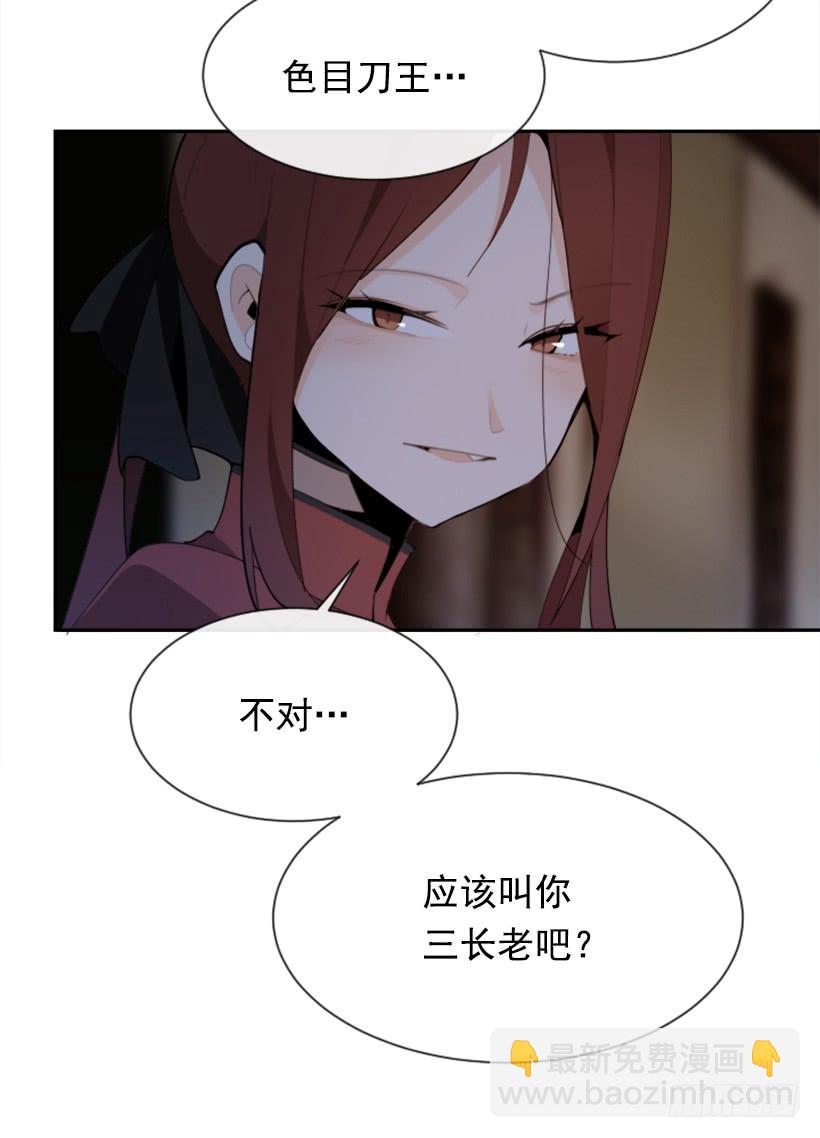 大战在即(1/2)-第300话