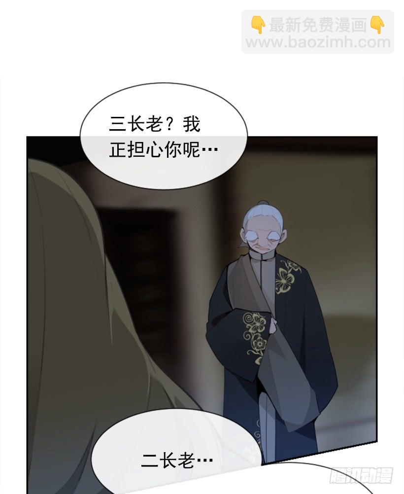 大战在即(1/2)-第300话