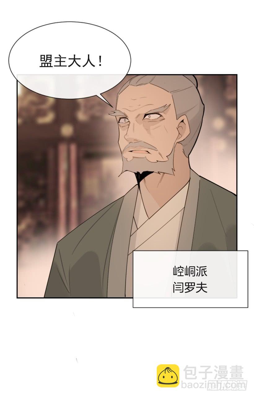 大战在即(1/2)-第300话