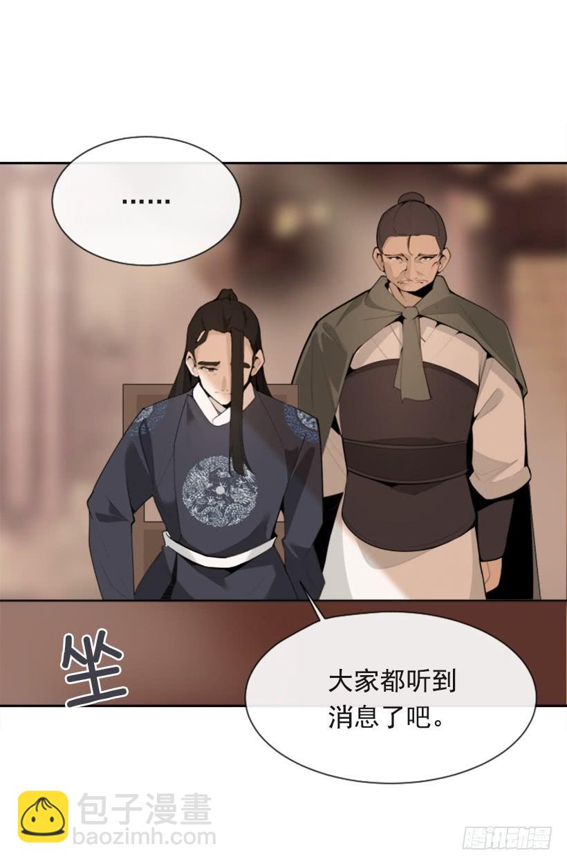 大战在即(1/2)-第300话