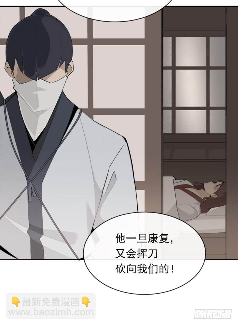 医者仁心(1/2)-第302话