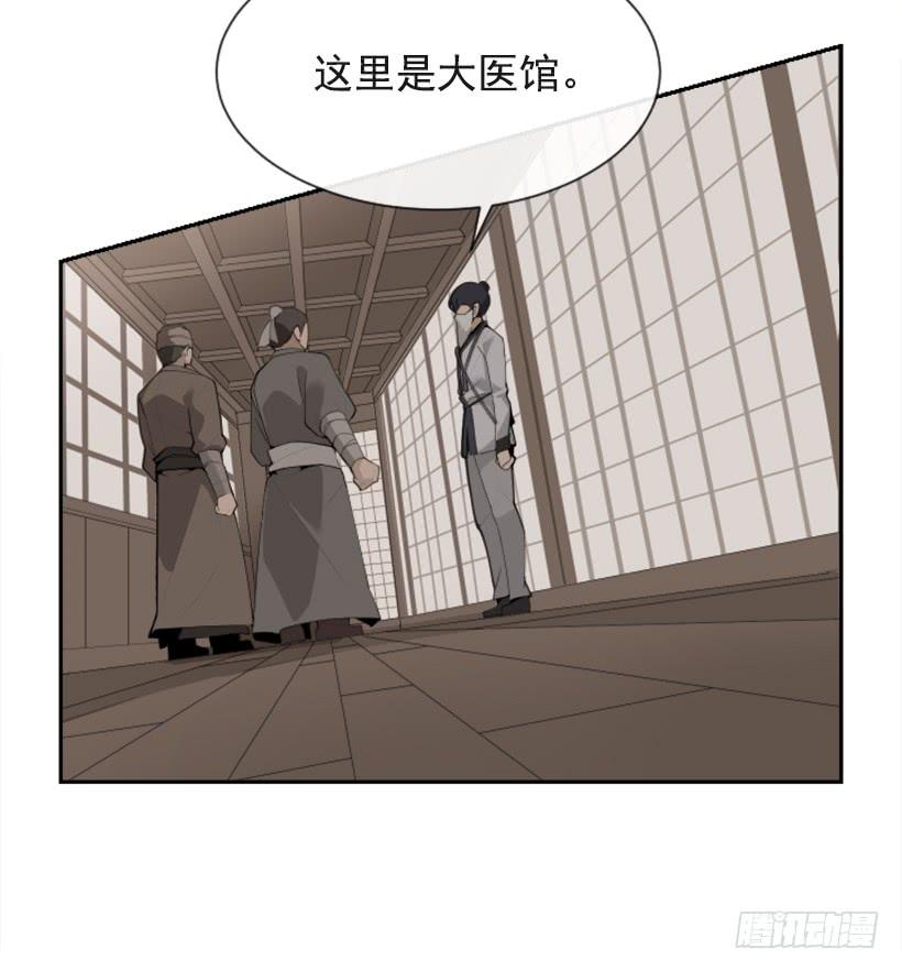 医者仁心(1/2)-第302话