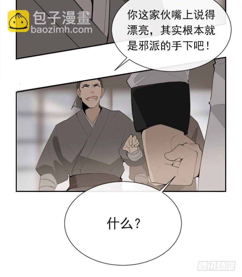 医者仁心(1/2)-第302话