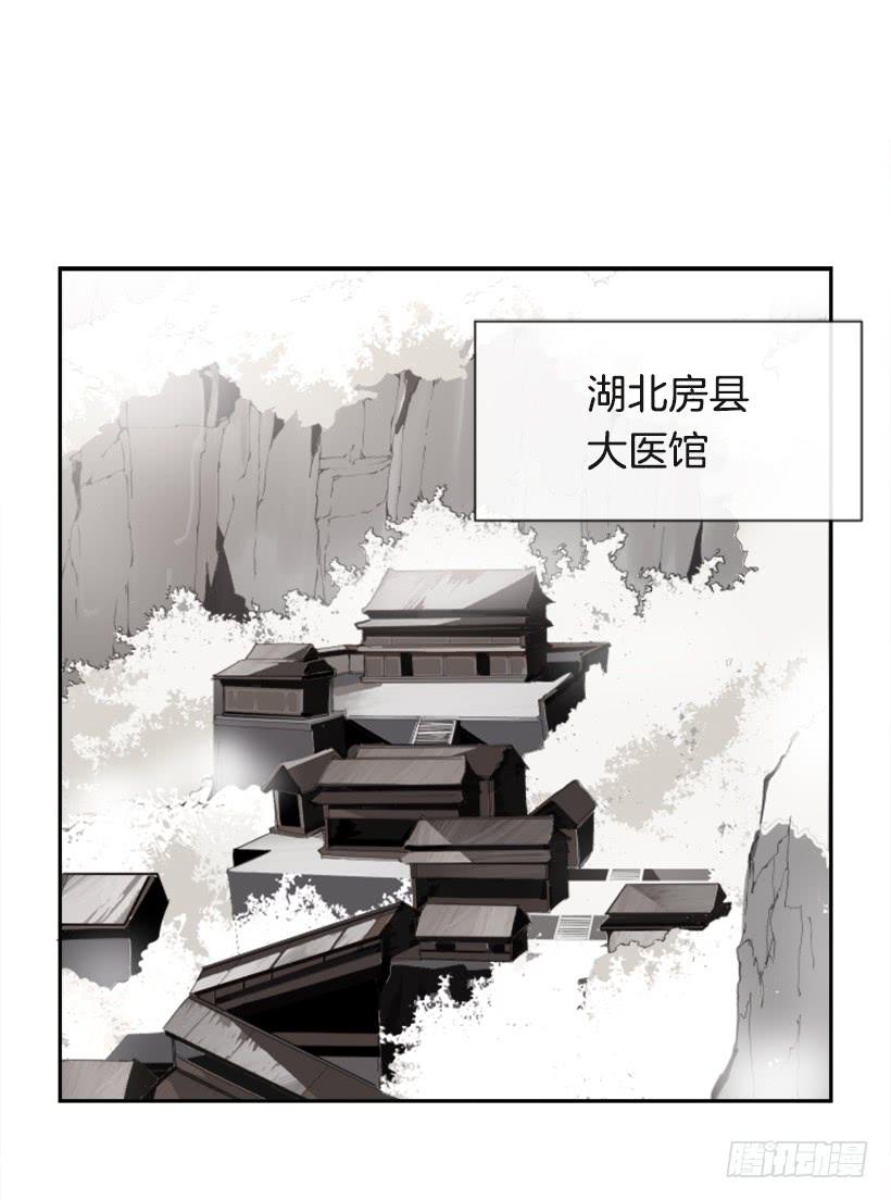 医者仁心(1/2)-第302话