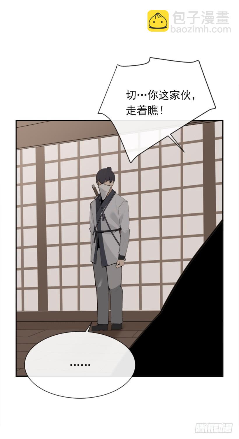 医者仁心(1/2)-第302话