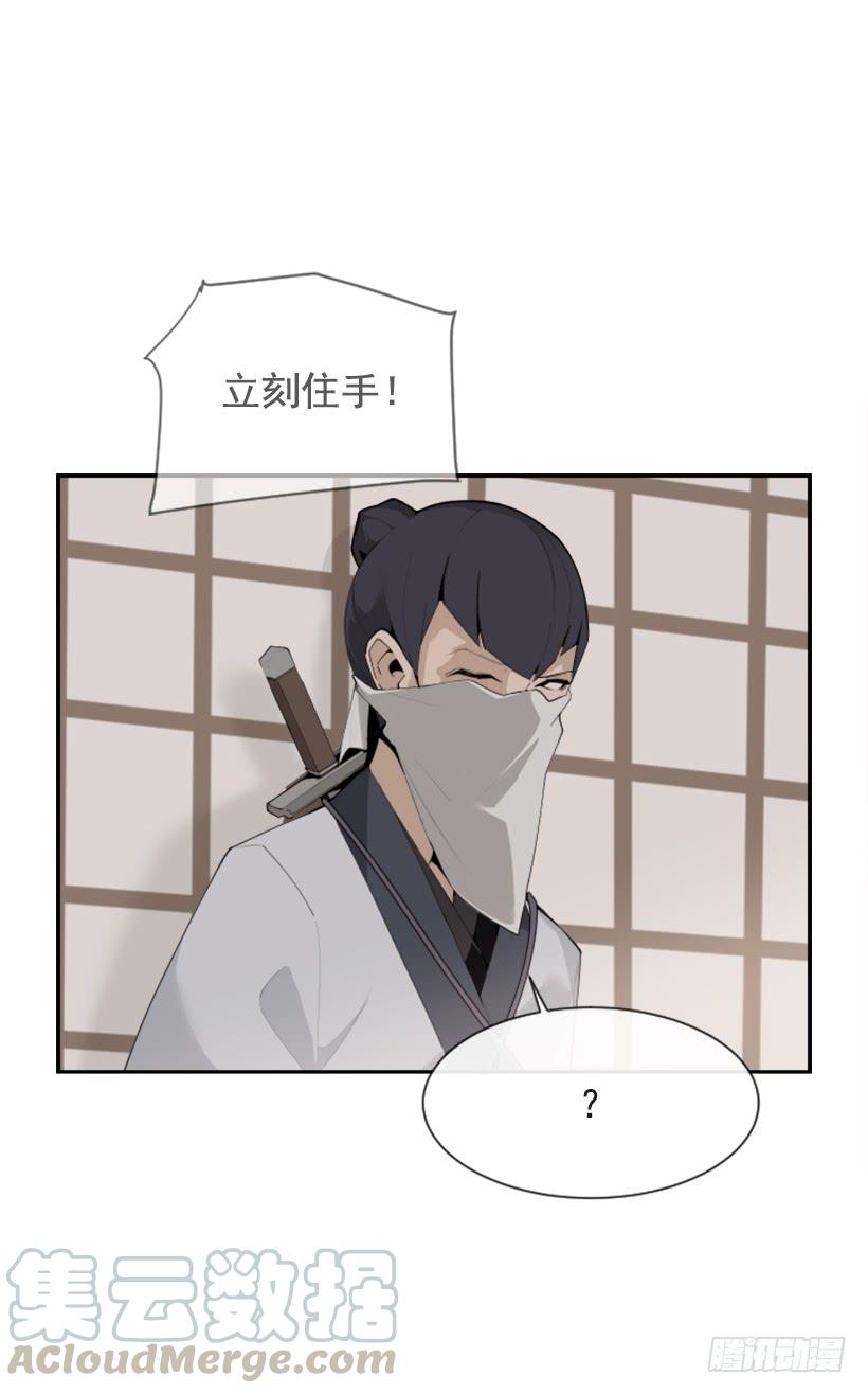 医者仁心(1/2)-第302话