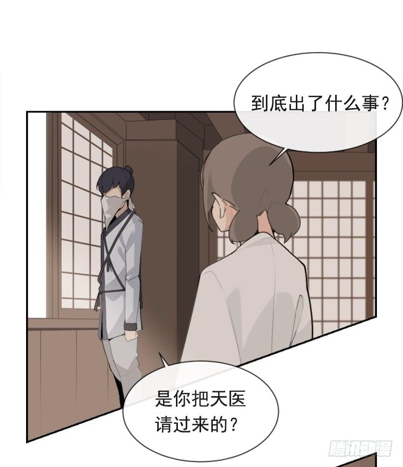 医者仁心(1/2)-第302话