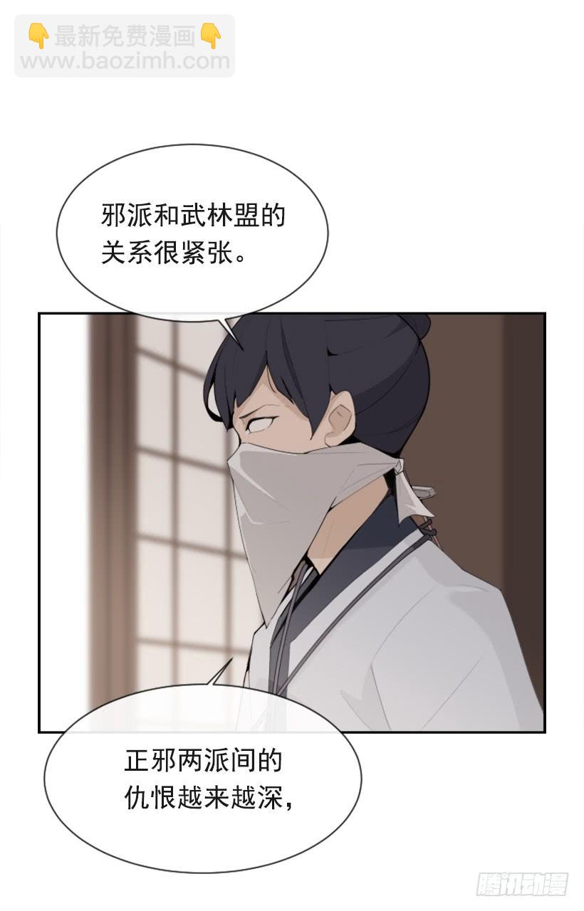 医者仁心(1/2)-第302话