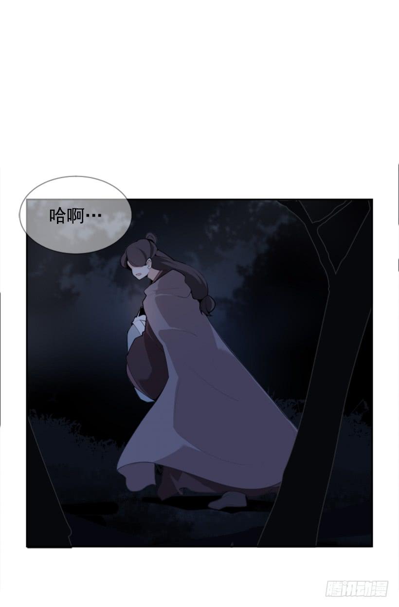 医者仁心(1/2)-第302话