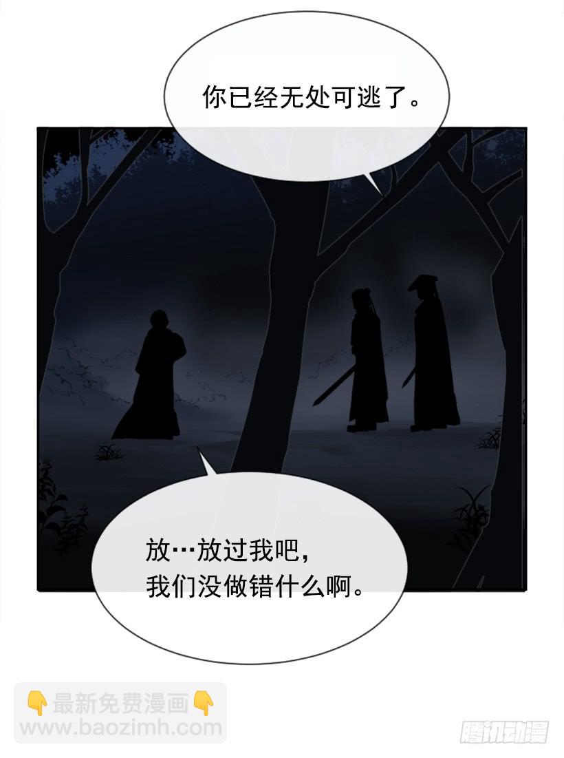 医者仁心(1/2)-第302话