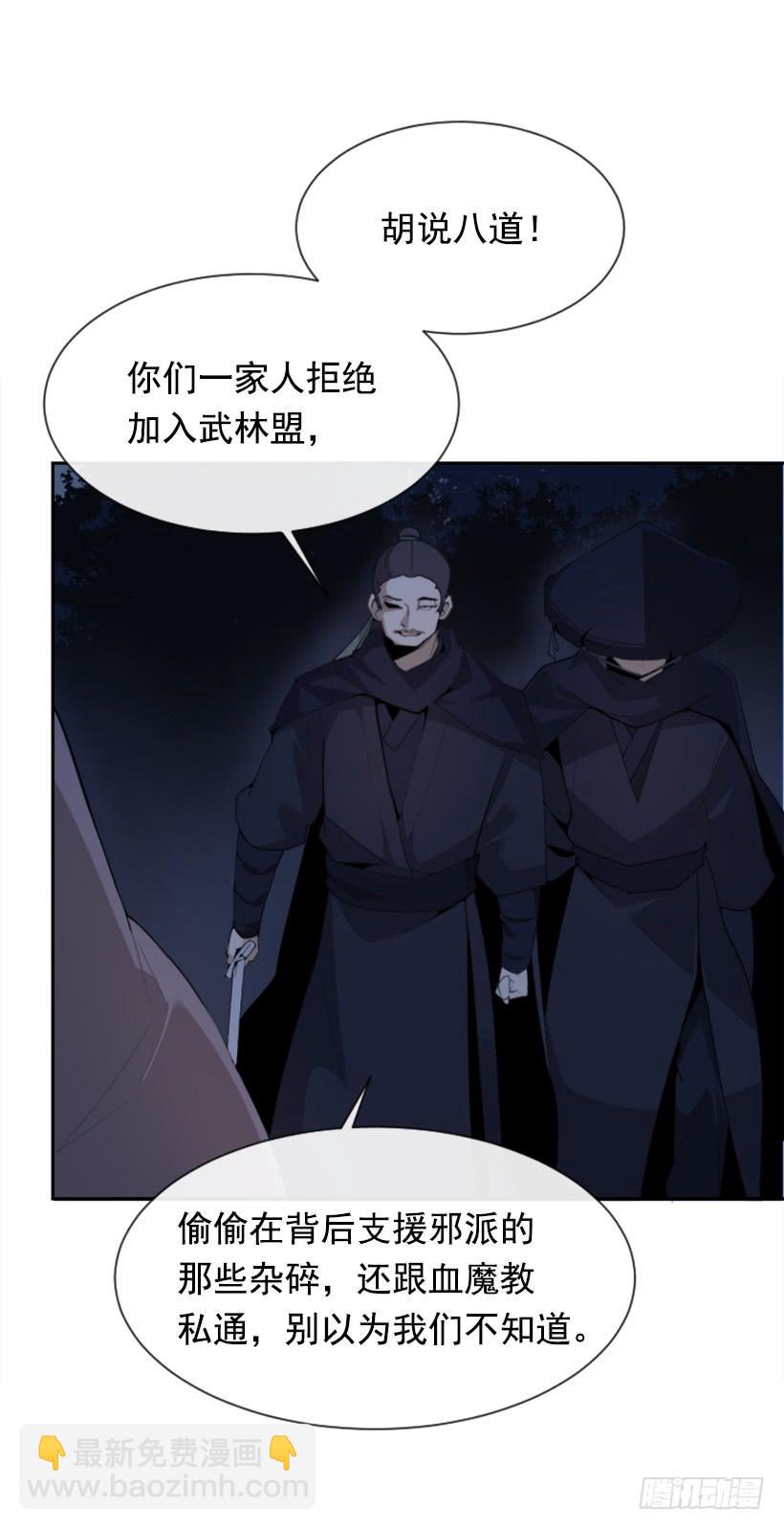 医者仁心(1/2)-第302话